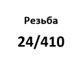 24/410