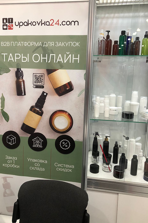 SobMaExpo 2022 - о выставке, участниках и планах на будущее