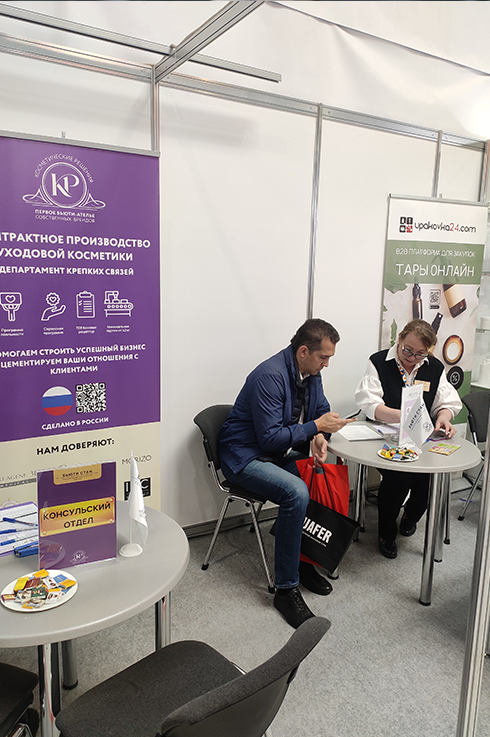 SobMaExpo 2022 - о выставке, участниках и планах на будущее