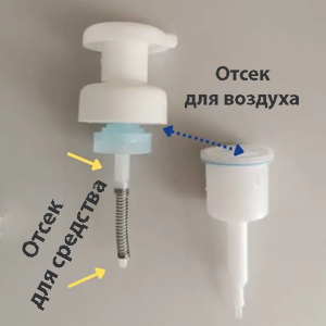 foam pump scheme 1.png foam pump scheme 1.png