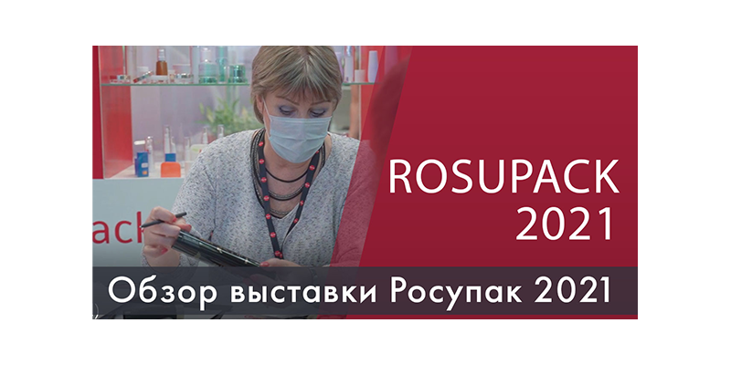 rosupak111.png rosupak111.png