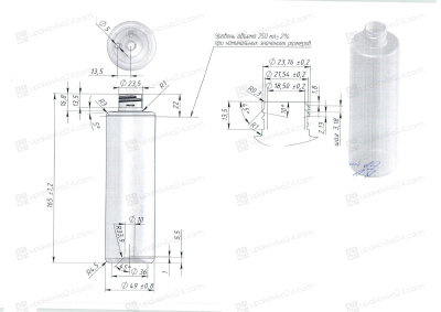 Флакон 250 мл 24/410 черный РЕТ S250B (паллета)