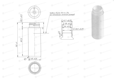 Флакон 150 мл 43/400 РЕТ натуральный F631N