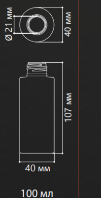 Флакон 100 мл 24/410 белый РЕТ S100W (в коробках)