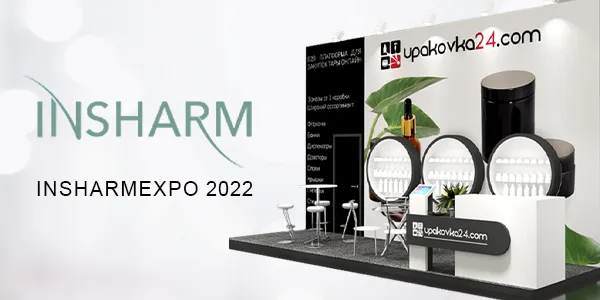 Как это было на InCharmExpo 2022